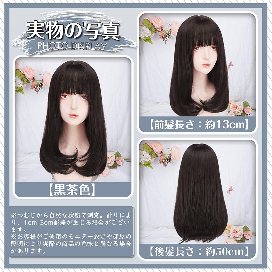 Amazon.co.jp: Hawkko ウィッグ ロング セミロング カール